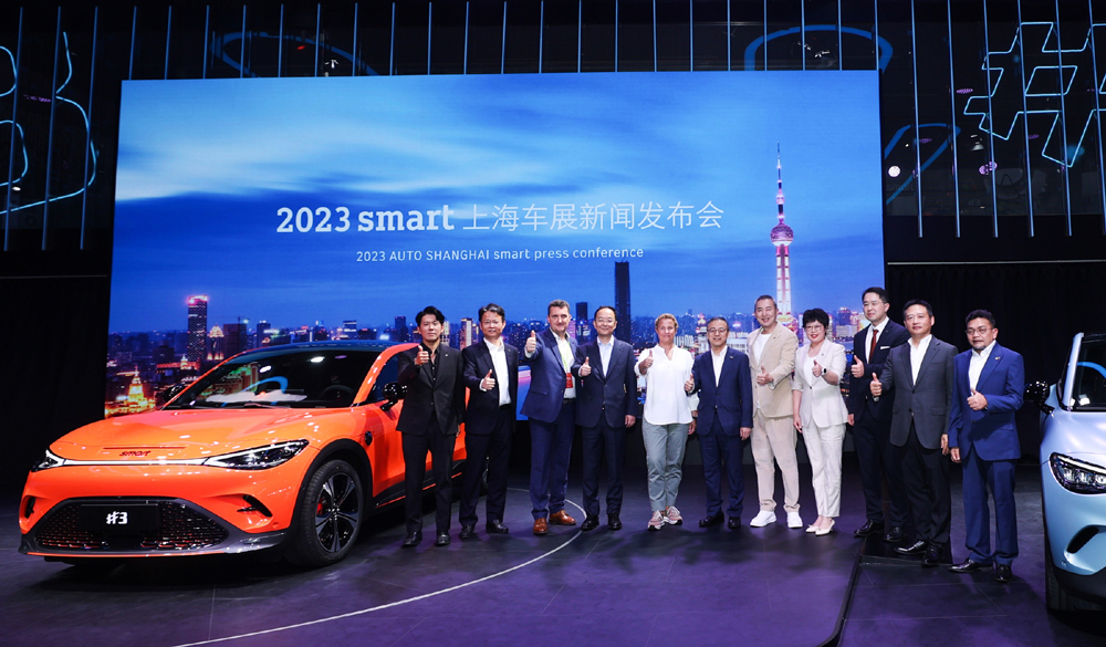 将推出smart#1 宝腾加速开发新能源车